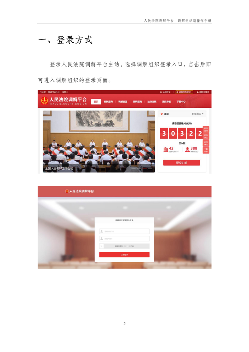 1-2003121T102354_副本.png