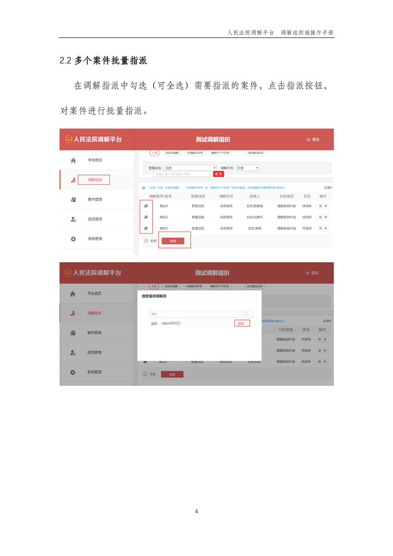 1-2003121T159436_副本.png